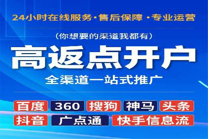 针对移动端的SEM广告投放策略及效果展示