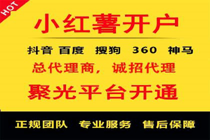 案例分享：百度推广优化，实现广告效果最大化