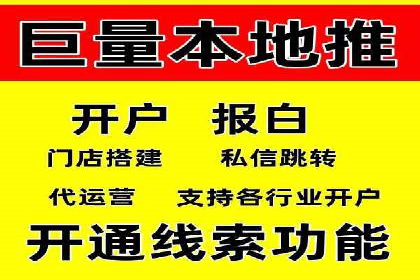 百度广告费用节省，提高广告效果策略